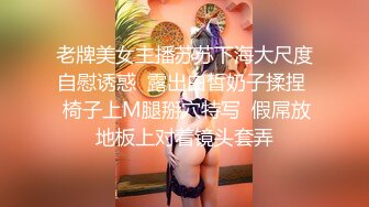 百D云泄密流出眼镜IT男与蜜桃臀白虎媳妇换装丝袜旗袍做爱自拍高清无水印