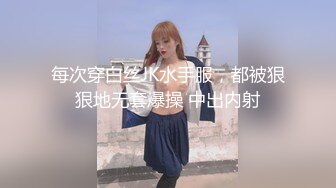 【超美女神❤️极品推荐】极品网_红波衣『Fi_fibb』520会员性爱私拍 超美网_红脸 颜值与身材并存 翘豪乳 肥鲍鱼 (3)