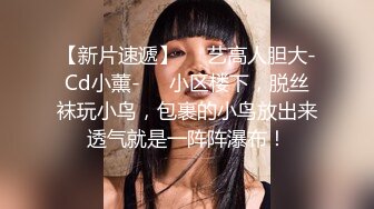 清纯甜美00后小可爱粉嫩小穴无套爆肏，同学老师眼中的乖乖女私下超级反差，软萌乖巧的小妹妹