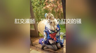 大神级精品厕拍（FC封岚厕拍）精选三位极品大美女精品奉献