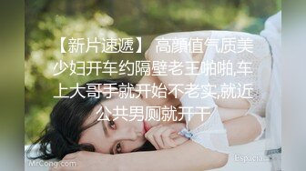 萝莉社 洋洋 酒店调教小嫩妹 两个洞都被塞满了