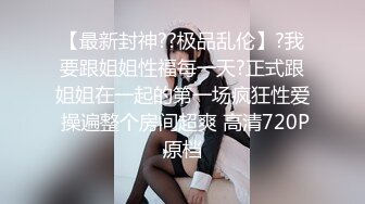 乌克兰网黄女神Mila Azul 长腿尤物尽显运动魅力 绝美身材自慰扣穴 比赤木晴子还甜！