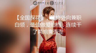 十个眼镜九个骚精品酒店欧式豪华房偷拍眼镜少妇一边玩微信一边和情人啪啪性欲强连续干了几次