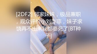 STP15748 肌肉男私教成功约到漂亮女学员 -这么好的身材每天操几次都不够