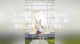 日常更新2023年8月6日个人自录国内女主播合集【157V】 (77)