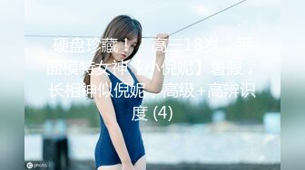 硬盘珍藏！！高三18岁，平面模特女神【小倪妮】暑假，长相神似倪妮，高级+高辨识度 (4)