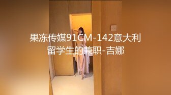 麻豆传媒新春感谢祭 MTVQ21-EP2 究极十六人