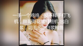 周末去足疗洗浴会所 找了个巨乳女技师按摩