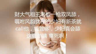 大奶妹子 骚母狗想要主人烫烫的精液 这身材前凸后翘真诱惑 鲍鱼肥嫩 撅着大屁屁被大肉棒无套猛怼