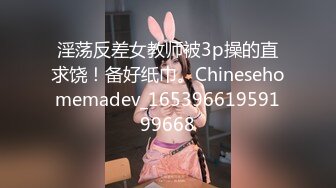 極品女神級網紅小鯨魚的手機朋友圈,私拍合集,各種場合露出,調T教733P+1V