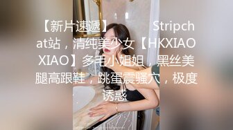 STP22872 D罩杯文静外围小姐姐 解开内衣揉捏奶子 特写掰穴揉搓 扶在床边站立后入