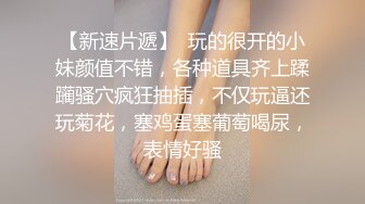 三个小伙忽悠妹子打麻将到深夜酒店调情偷拍粉嫩鲍鱼清晰展示花式啪啪