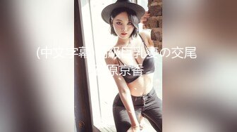 来台湾留学的韩国美女,私密生活遭曝光