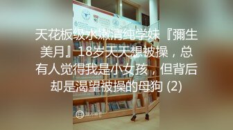 色情主播 吃儿子大叽霸开始了来吧刺激死了 (2)