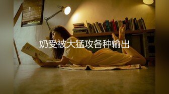 ★☆女神爱肉棒❤️性爱肉便器★☆双马尾萝莉『芽芽不乖』2022新版私拍 被哥哥绑在厕所强操 后入内射 高清720P原版