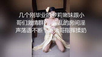 【新片速遞 】偷拍大师尾随偷拍美女裙底风光❤️两位白裙美女性感蕾丝边白内正面透明