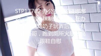 STP24738 天美传媒 TMW-013 绝顶淫荡色继母 新春开玩母子乱伦 仙儿媛 VIP2209