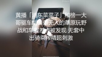 顶级反差白富美〖欲梦〗哥哥你的女友会像我这样嘛 翘起小屁屁让哥哥无套插入，塞满粉嫩的小穴