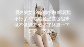 露脸风骚御姐 巨乳反差尤物〖吴梦梦〗高端酒店情趣内衣诱惑口交啪啪后入无套内射