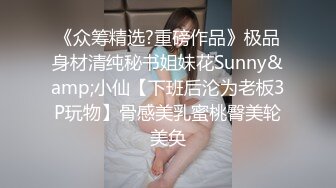 天仙老妖性感TS苏琪 骚骚的吃鸡巴声音，舔得直男好舒服，滋溜滋溜地舌头，我也想让她帮我舔！