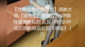 商场女厕近距离偷窥美女的极品美鲍鱼