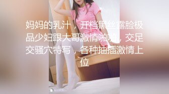 超美时尚人妖和美女闺蜜酒吧喝点小酒宾馆电梯里就激情接吻房间里深情啪啪爱意满满