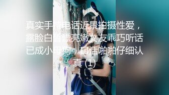 气质华裔熟女「skrooge」日常媚黑纪实 烈焰红唇含黑屌 拉着闺蜜服侍成为黑人骚母狗【