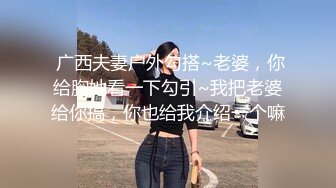 逼逼没毛 屁股很大 瓜子脸美女主播 床上假JJ插逼 骑乘 撅着屁股后入式插 快速抽插呻吟 非常精彩