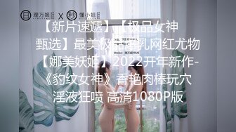 最新2024重磅订阅，大奶翘臀顶级身材，女人味十足OF华人女神funsized私拍，野战紫薇被大屌洋男友各种玩肏 (6)