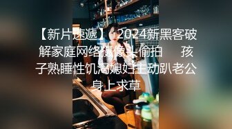 手机软件约的刚出道的零零后18岁嫩妹子不咋会玩先用手指挑逗一下再啪啪