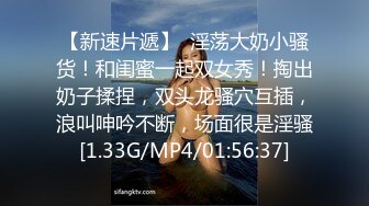 新人 思思 首套 兩套服飾拍攝 性感白T搭配黑色吊帶短裙 嬌美姿態嫵媚欲滴