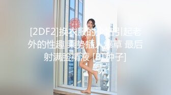 北京美女陶嫣男友泄密流出