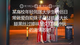 【AI换脸视频】刘涛 魅惑人妻的3P时光 上