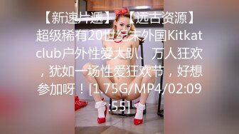 XKGA033 星空无限传媒 痴女榨精游戏药奸食客 唐芯 VIP0600