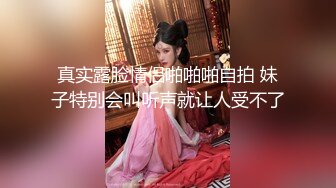 【重核强推淫荡母狗】高颜长腿骚货『美杜莎』最新淫乱性爱私拍甄选 豪乳黑丝女神群P多场景露出 (3)