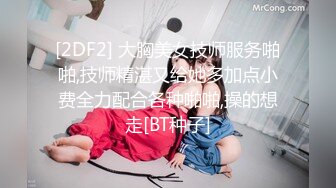 【新片速遞】 清纯新人美女主播肥臀道具自慰身材火辣一个人自慰特写私处逼逼很紧致