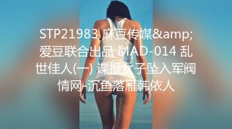 【新片速遞】   《顶级网红☀️付费精品》上海留学生OnlyFans网红反差骚女【唐阳】私拍☀️欧美范巨乳肥臀各种淫乱非常火爆