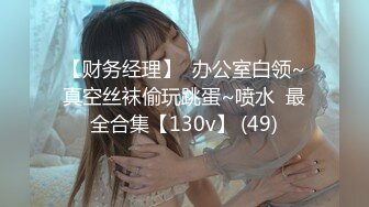 8/25最新 巨乳大奶少妇大肥屁股配上黑网袜道具自慰刺激骚穴VIP1196