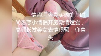 【新片速遞】一杯奶茶就搞定的小少妇，黑丝情趣露脸揉捏骚奶子给小哥口交大鸡巴，让小哥在床上蹂躏爆草，直接内射中出[1.4G/MP4/02:34:35]