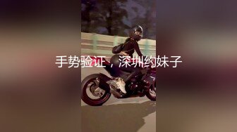  漂亮黑丝伪娘吃鸡舔菊花 被强壮小哥哥无套输出 表情好骚好诱惑