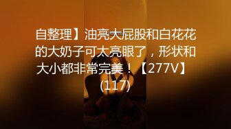 【今日推荐】知名91女神〖丽萨〗VIP粉丝团私拍流出 各式调教玩操极品女神『小景甜』女神篇 高清720P原版无水印