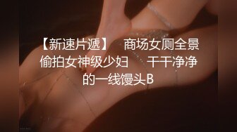 2021.8.12【租豪车钓拜金女】20岁漂亮学生妹上钩了，酒店开房啪啪，美乳翘臀，少女胴体