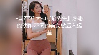 91CM-220-坠欲上集.饥渴熟女乱伦-董欣