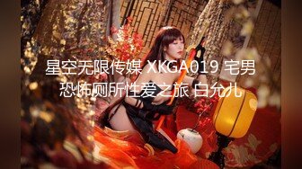 气质超棒酒窝美女！性感白色短裙！笑起来甜美，坐马桶上尿尿，多毛骚穴，掰开手指扣弄