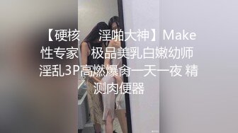 《云盘泄密》菲律宾华裔富商的女儿和男友啪啪被曝光