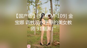 【麻豆传媒】 MD-0216《反差淫女初登场》吃着他人肉棒 叫给男友听-楚梦舒