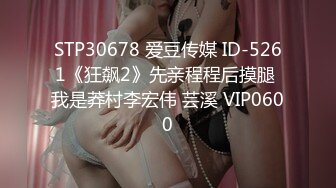 无水印11/13 夫妻把孩子安顿好在客厅地板啪啪老哥勇猛连续干两炮VIP1196