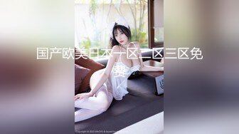 STP32769 誘人的情趣女模全程露臉大秀直播，跟狼友互動撩騷，撅著屁股摳弄逼逼看淫水往下流，精彩刺激表情好騷別錯過 VIP0600