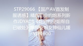 麻豆傳媒 MKYWS004 性瘾的解藥 就愛看著媳婦兒給人操 叫的越淒厲我越興奮-沈娜娜