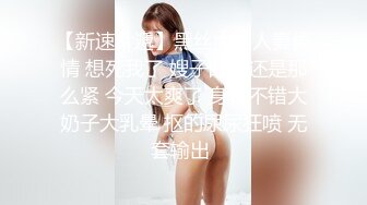 蜜桃影像PME265鲁蛇修理工强操美艳少妇